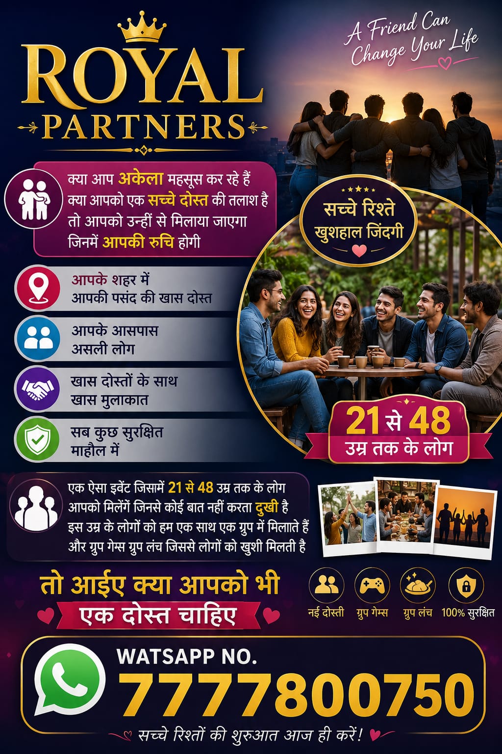 Royal Partners — A Friend Can Change Your Life